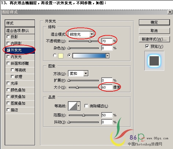 什么软件可以ps照片