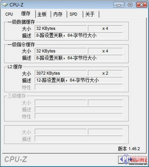 深入解析Q9400 CPU参数