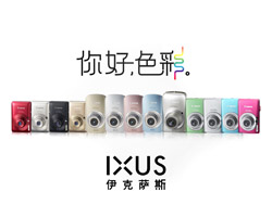 Photoshop调出MM照片