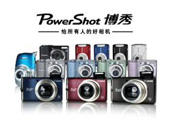 Photoshop调出MM照片