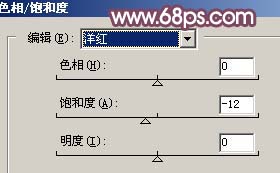 Photoshop调出MM照片