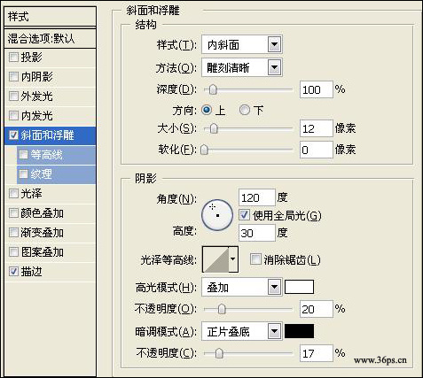 PS制作蝙蝠侠