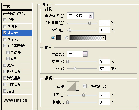 PS制作蝙蝠侠