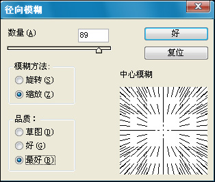 PS制作蝙蝠侠