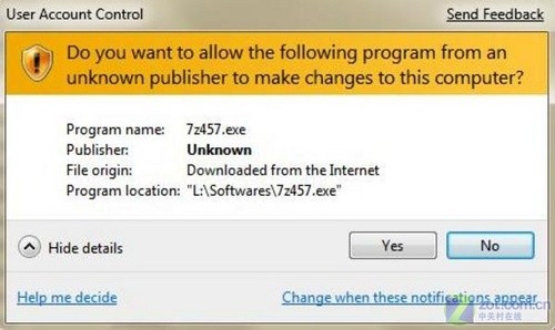 Win7企业功能