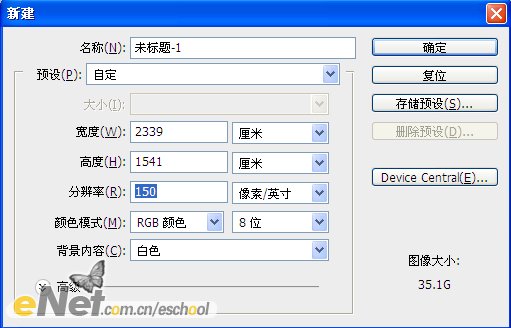 ps设计古城秘境
