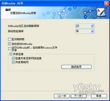 笔记本无线网卡充当路由器组建局域网 - ah..zhangrui - 瑞的首页