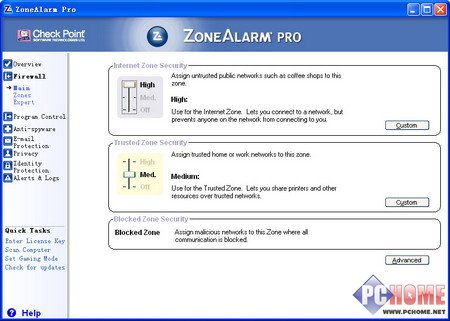 ZoneAlarm防火墙界面