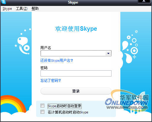 免费网络语聊工具--Skype Windows版4.0体验