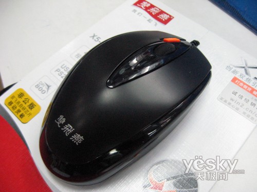 特殊设计并不贵 双飞燕x5-3d鼠标特价65元