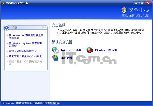 Windows 7 VS. Windows XP - 六大方面比较