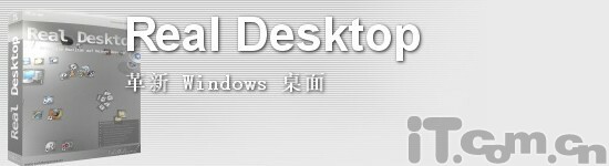 六款{dj0}桌面美化软件推荐(Windows)