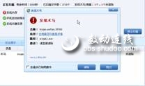 登錄報錯怎么辦? QQ蹊蹺疑似被盜