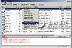 登錄報錯怎么辦? QQ蹊蹺疑似被盜