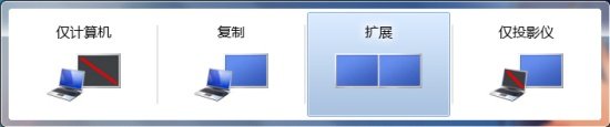 Win7下使用双屏 显示不同分辨率的桌面