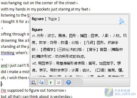 還裝詞典?Word 2010可屏幕取詞翻譯