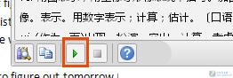 還裝詞典?Word 2010可屏幕取詞翻譯