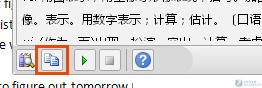 還裝詞典?Word 2010可屏幕取詞翻譯