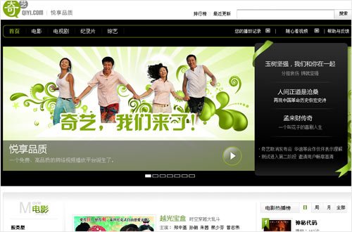 ٶªҕlWվˇQIYI.COMʽl