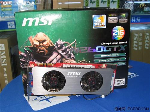 千元经典再现5款精品GTX260显卡推荐(5)