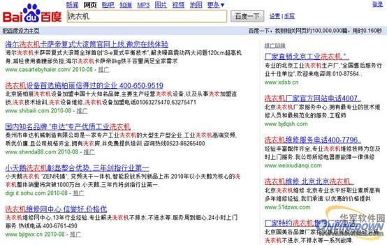 竞价排名模式_百度竞价排名图片(3)