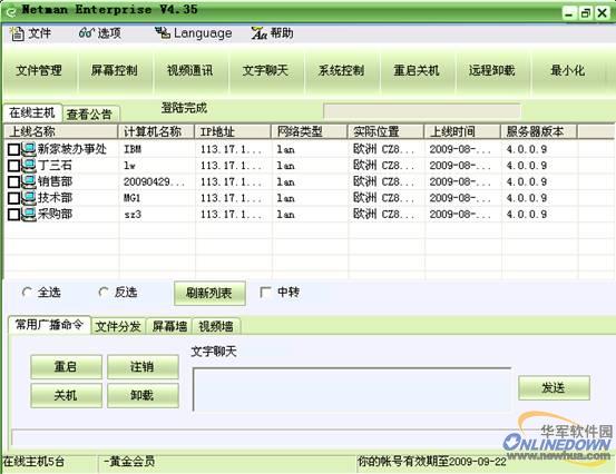 人口最多的服务器_手机游戏最新攻略 最新最热门安卓手机游戏攻略 去秀手游(3)