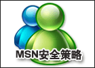 MSN ɷ没