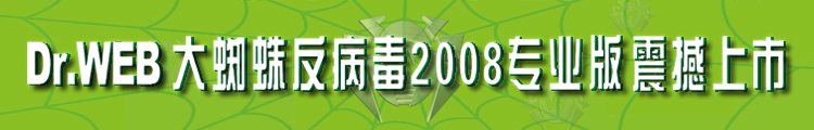 ش֩2008鰲ȫܣ