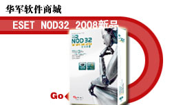 ESET NOD32簲ȫܣ